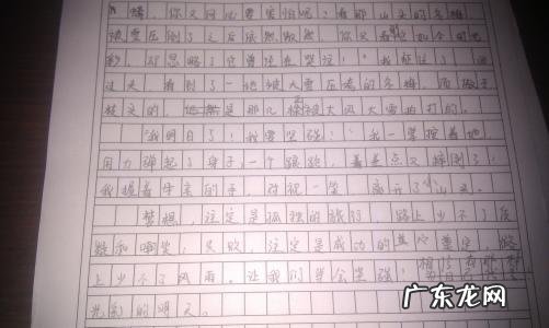 优秀满分作文500字初中 优秀满分作文