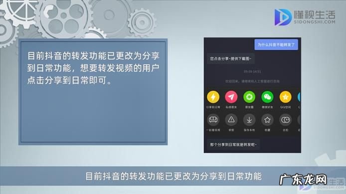 2021新版抖音没有转发? 抖音不能转发怎么回事
