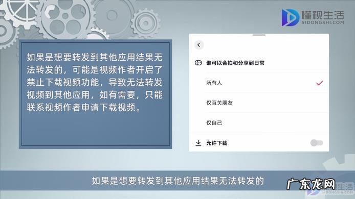 2021新版抖音没有转发? 抖音不能转发怎么回事
