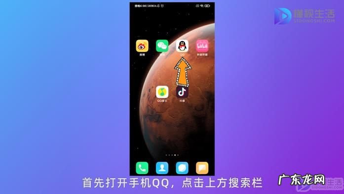 2021新版qq怎么关注公众号? qq怎么搜索公众号