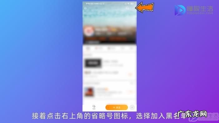 微博屏蔽对方会怎么样？ 微博屏蔽了对方能看到我的微博吗