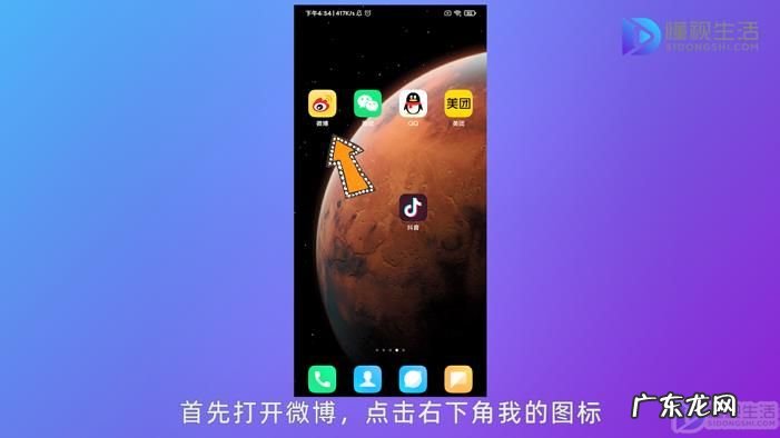 微博屏蔽对方会怎么样？ 微博屏蔽了对方能看到我的微博吗