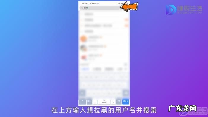 微博屏蔽对方会怎么样？ 微博屏蔽了对方能看到我的微博吗