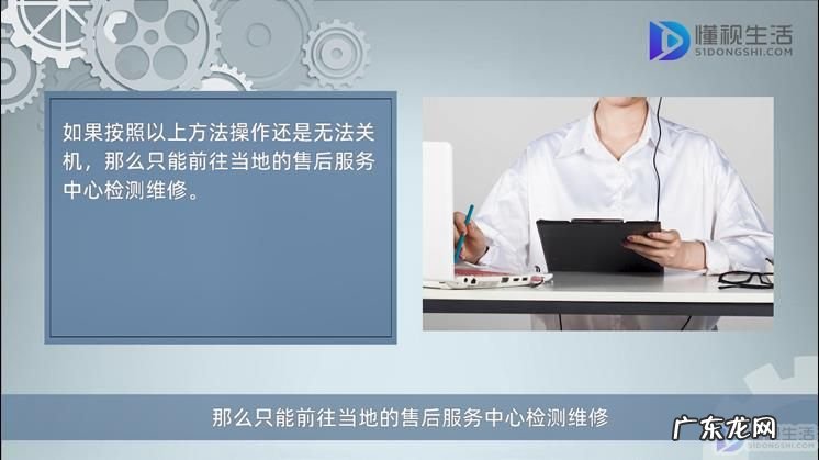 vivo手机死机重启不了? vivo手机屏幕卡住了关机不了