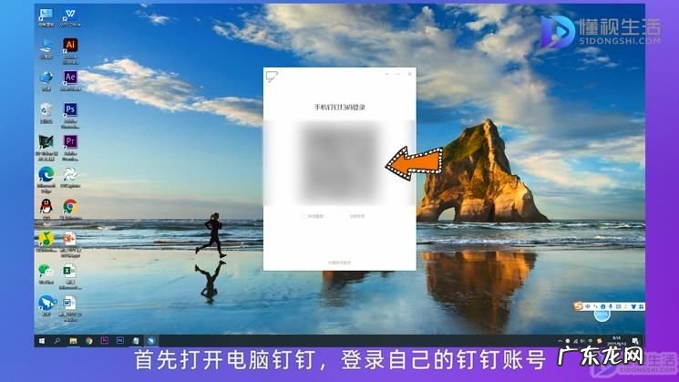 钉钉在线课堂回放有记录吗? 钉钉在线课堂可以回放吗