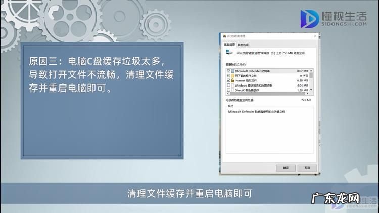 win10右键一直转圈假死？ 电脑选中文件右键就卡住