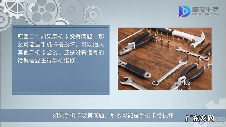 sim卡没坏但手机无服务? vivo拨号无法访问移动网络