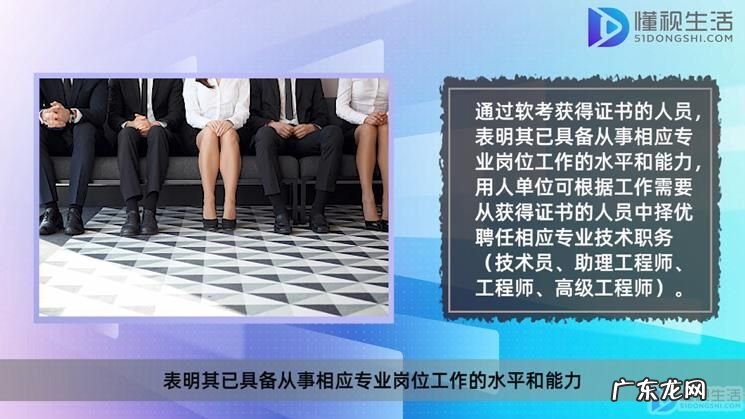 软考初级和中级的区别? 信息处理技术员应用技术考什么