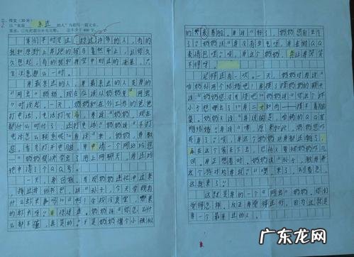 优秀作文500字摘抄写景 优秀作文500字摘抄