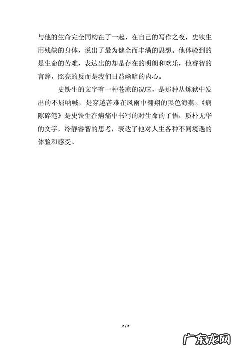 2021高考热点人物素材张桂梅 2021高考热点人物素材