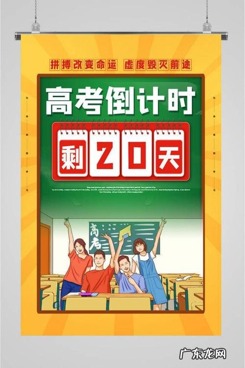2021高考热点人物素材张桂梅 2021高考热点人物素材