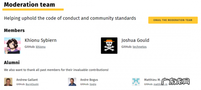 懵了,一夜之间,Rust审核团队突然集体辞职?