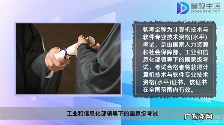 信息处理技术员通过率? 信息处理技术员属于什么职称