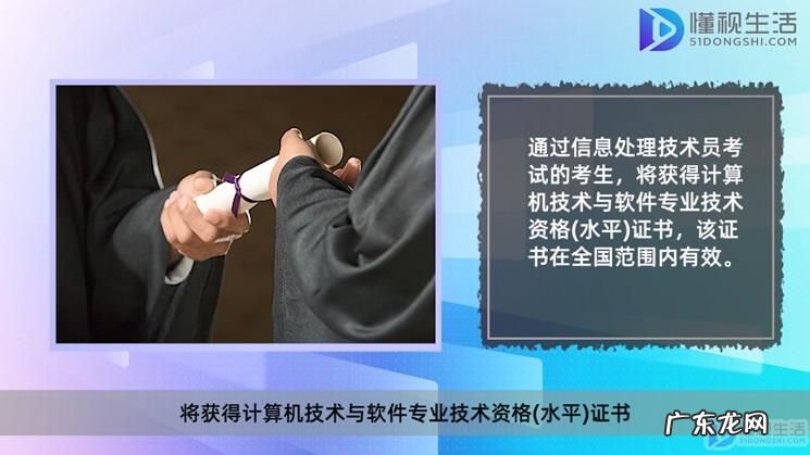 软考信息处理技术员? 全国信息处理技术员可以补考吗