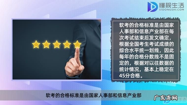 信息处理技术员通过率? 信息处理技术员能评什么职称