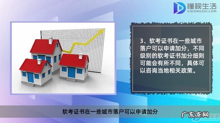 信息处理技术员有用吗? 信息处理技术员这个证有什么用处