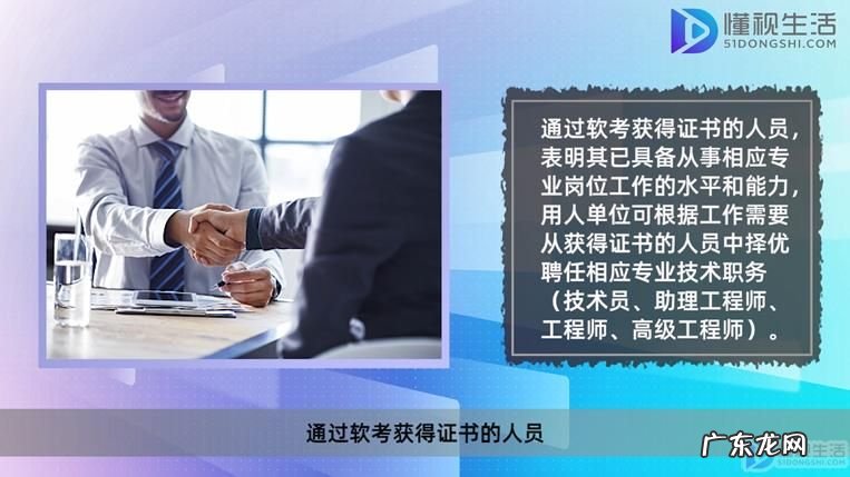 信息技术处理员初级考试时间? 信息处理技术员考试需要什么条件