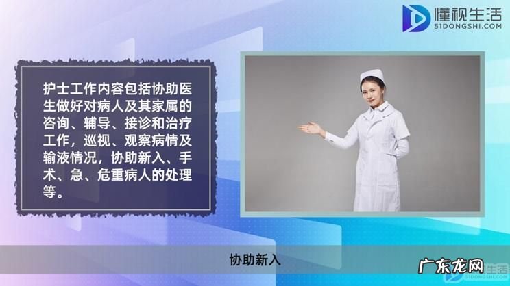 护士做医助到底好不好? 医助和护士有什么区别