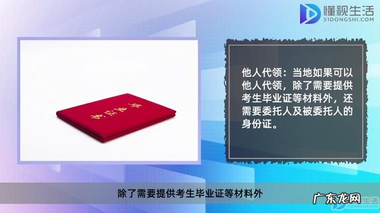 初级会计网上申请领证？ 初级会计证取证流程