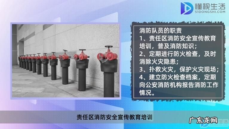 消防指战员就是消防员吗? 消防指战员是什么意思