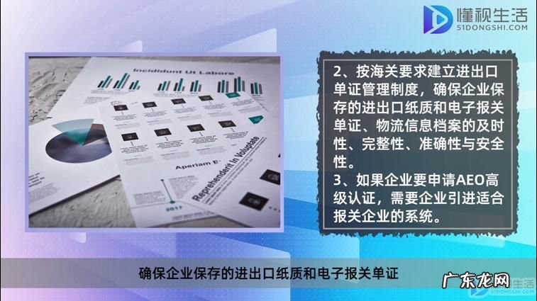 aeo高级认证企业名单？ aeo认证企业是什么意思