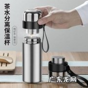 316不锈钢保温杯泡茶有害吗 316不锈钢保温杯
