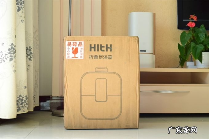 在家就能做足浴和脚底按摩,HITH智能折叠足浴器D3评测