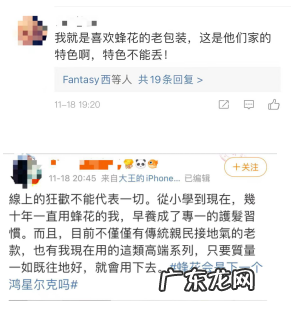 老牌国货蜂花”穷”出圈,成网友“新”扶贫对象