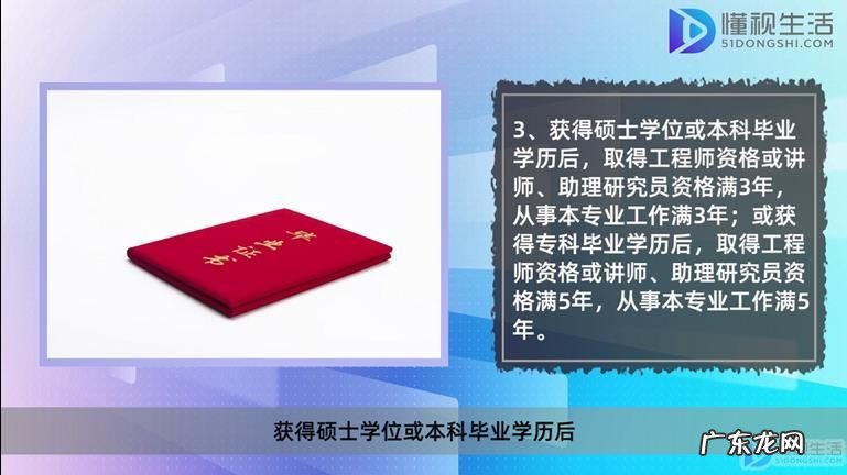 通信工程师报考的条件? 初级中级高级通信工程师报考条件