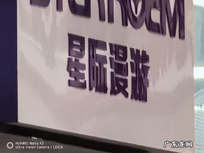 华为Mate X2典藏版:软硬结合,接近完全体的折叠屏