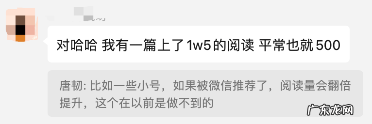 微信公众号这次大改版，真的很糟么？