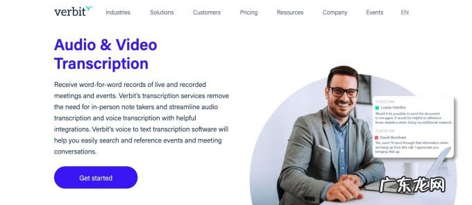 国外创投新闻 | AI语音转录平台「Verbit」获2.5亿美元融资，拥有行业领先的专业化语音服务