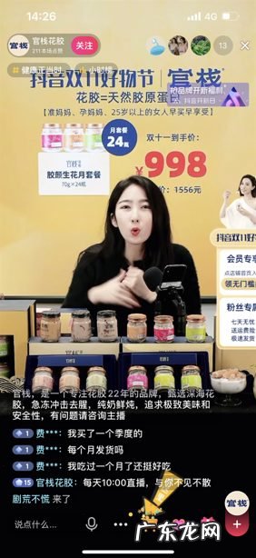 在抖音双11获得高速增长的品牌,他们都做了什么?