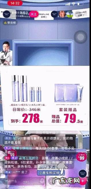 在抖音双11获得高速增长的品牌,他们都做了什么?