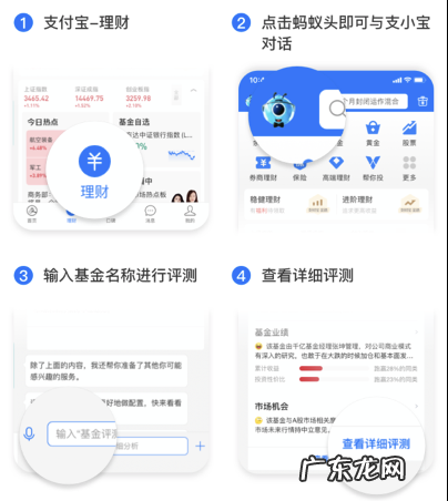 财富管理“飞入寻常百姓家”,机构、平台如何接招?
