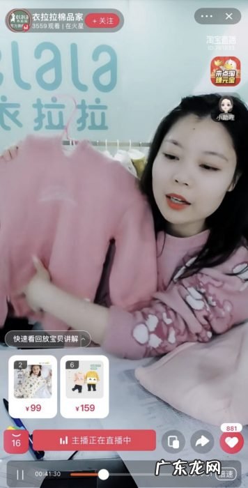 茅台又投出了一家童装上市公司