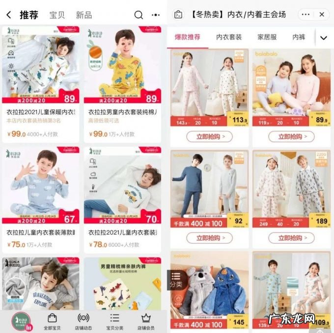 茅台又投出了一家童装上市公司