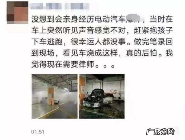 比亚迪陷“爆炸门”,高瓴、冲刺A股的充电桩公司也卷入其中