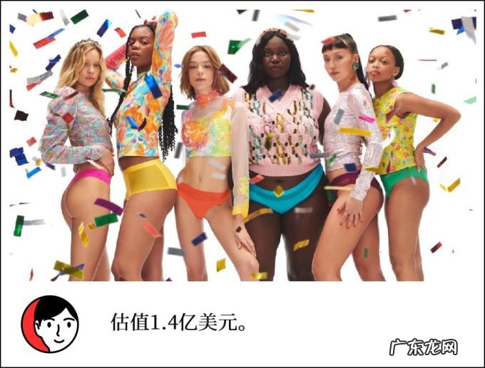 想取代维密的美国DTC内衣品牌Parade:强调可持续、反身材焦虑,线下首店将于SOHO区开业