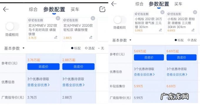 纯电改款,越改越贵,车企和消费者都觉得委屈?