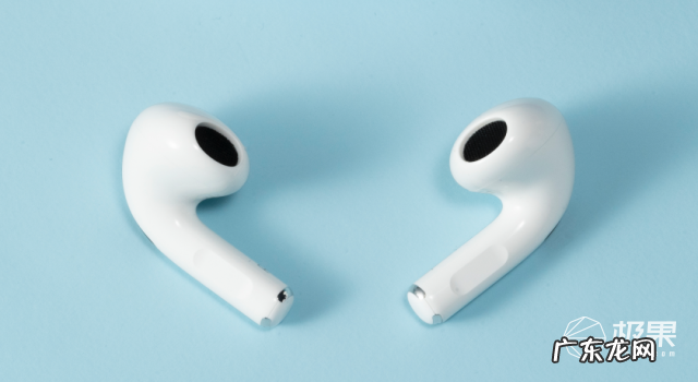 苹果AirPods 3深度体验:全新设计、音质飙升,比Pro还值