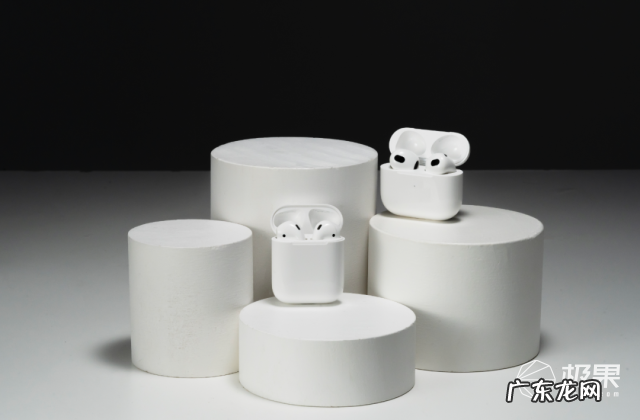 苹果AirPods 3深度体验:全新设计、音质飙升,比Pro还值