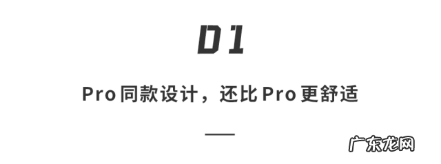 苹果AirPods 3深度体验:全新设计、音质飙升,比Pro还值