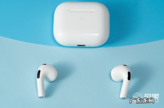 苹果AirPods 3深度体验:全新设计、音质飙升,比Pro还值