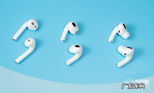 苹果AirPods 3深度体验:全新设计、音质飙升,比Pro还值