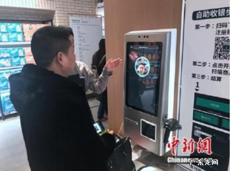 京东收银入选2021年金翼榜榜单“最佳支付效率提升榜”