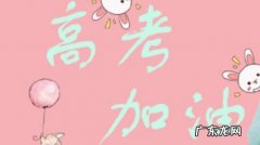 高考满分作文800字5篇带题目 高考满分作文800字5篇