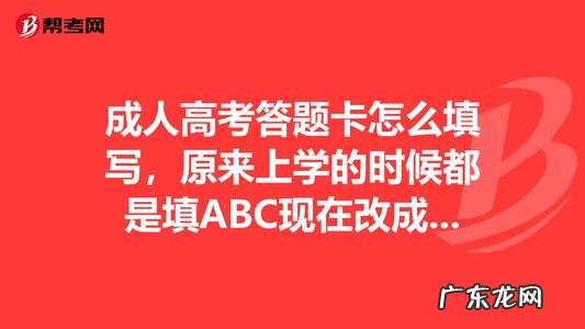 成人高考不会做题瞎做能过吗