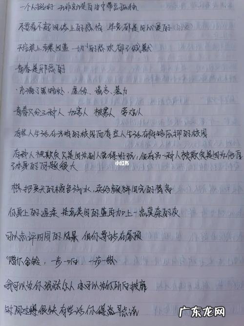 高中作文素材摘抄新颖记叙文 高中作文素材摘抄新颖