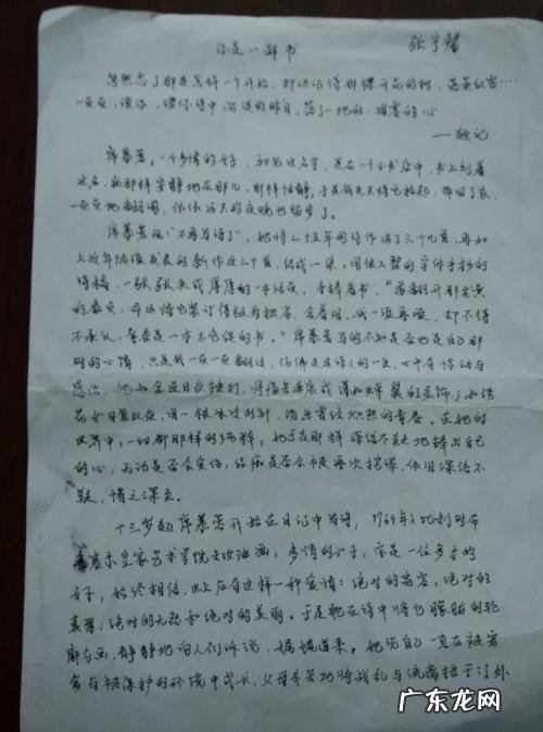 作文大全400字 800字优秀作文大全